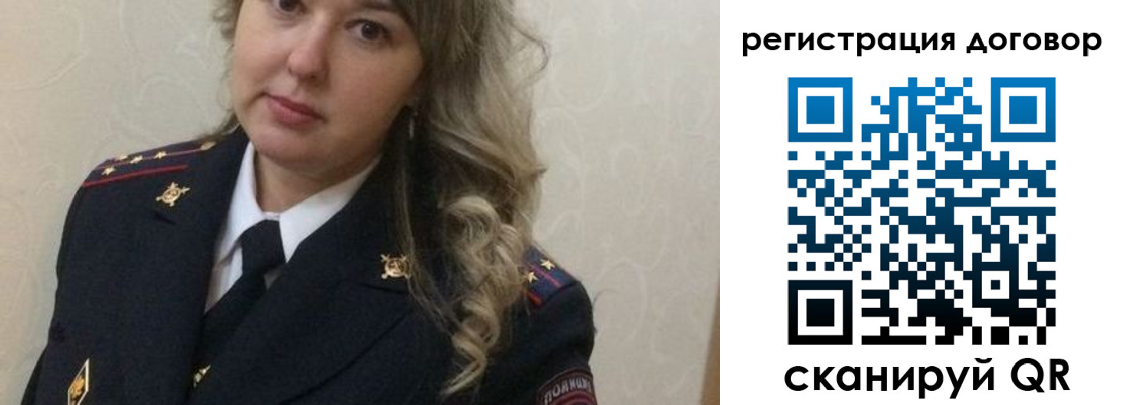 прописка ребенка в Карабаново