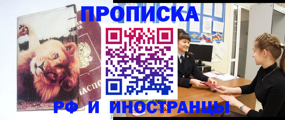 регистрация для школы в Карабаново