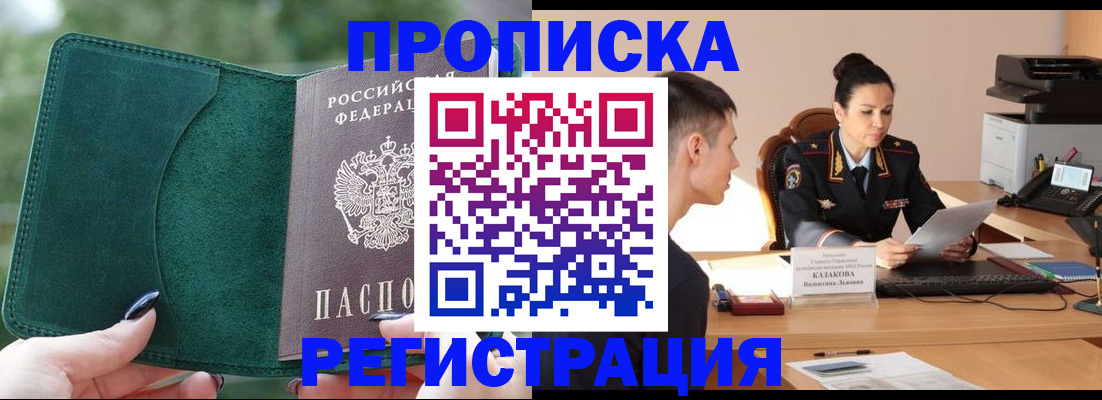 регистрация для школы в Карабаново